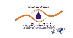 3 مليارات ريال لمشاريع المياه والصرف الصحي بمنطقة مكة المكرمة