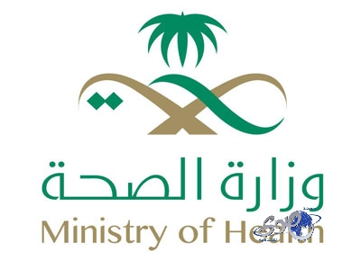 وزارة الصحة توقع عقد خدمة الربط الإلكتروني لوثائق التأمين الطبي مع شركة العلم لأمن