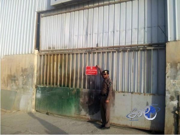 مدني الرياض يغلق ٢٩ منشأة مخالفة في صناعية بدر