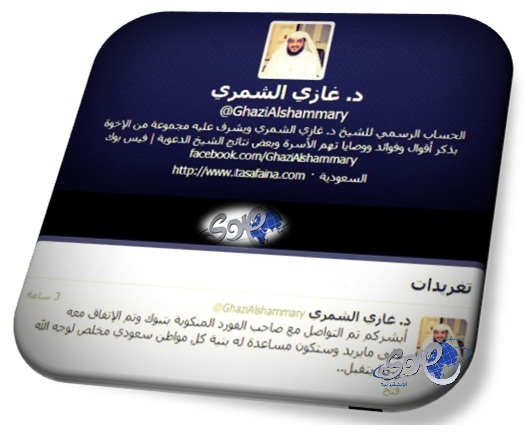 القادسية يتعاقد مع عمار اليهيبي