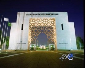 مؤتمراً عن توظيف التقنية لخدمة ذوي الاحتياجات الخاصة بجامعة الإمام