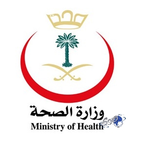 الصحة تفتح مجال الإيفاد الداخلى للحصول على البكالوريوس مجانًا