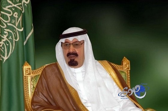 منح 256 شخصاً وسام الملك عبدالعزيز من الدرجة الثالثة