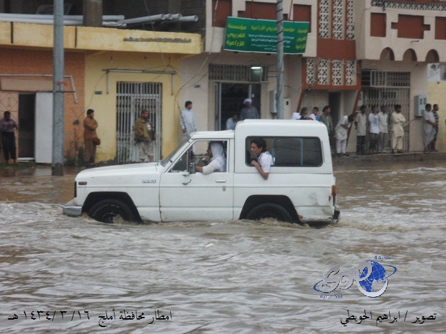رئيس الإنتر يدين حادث إلقاء مقذوف ناري على حارس كريمونيزي