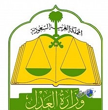 افتتاح محكمتين جديدتين وزيادة عدد قضاة الرياض 110%