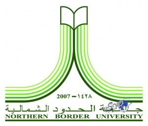 الإعلان عن ترشيح (5509) للوظائف الإدارية والفنية بجامعة الحدود الشمالية