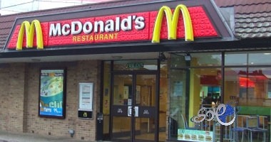 “ماكدونالدز” تدفع 700 ألف دولار تعويضاً لجالية مسلمة فى أمريكا