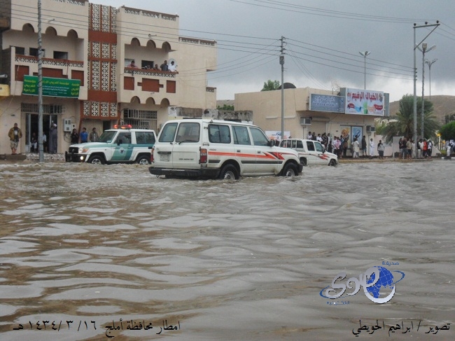 الاتحاد يتخذ خطوات رسمية لضم غوستافو سا