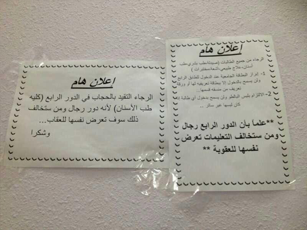 أبرز المميزات القادمة في تحديث iOS 26.3