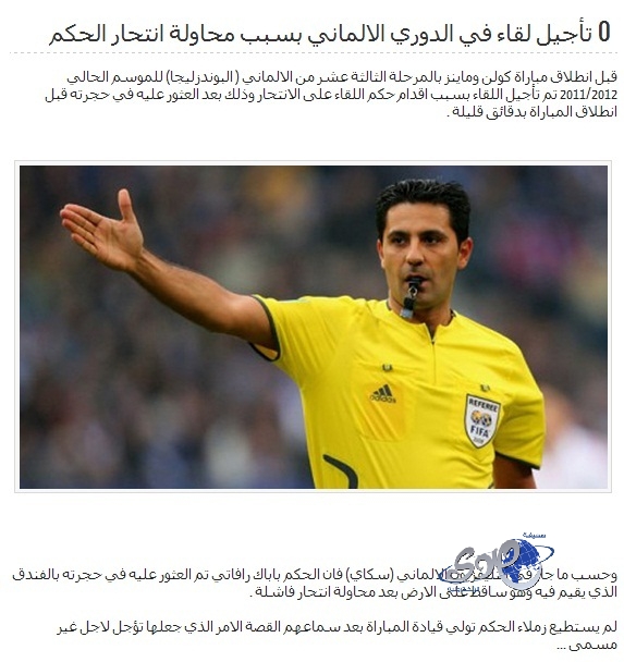 الحميدي:الوليد بن طلال لوحده دعم الهلال بـ 213 مليون ريال..فيديو