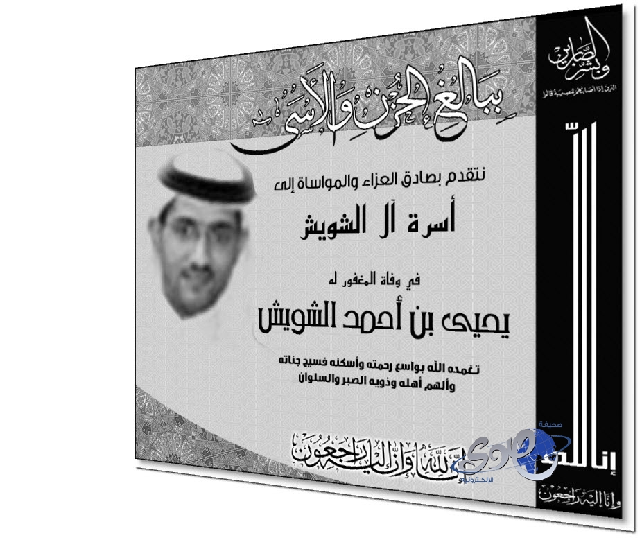 أول حضور لشركة بنش مارك في المدينة المنورة عبر مركز المؤتمرات والمعارض