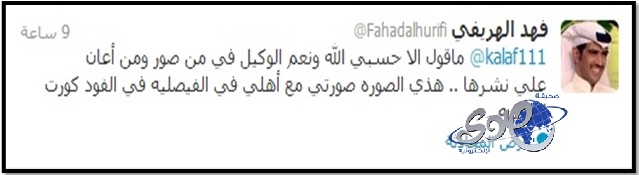 جستنيه: مصلحة الاتحاد أولًا والإدارة لن تقبل بأي مساومات
