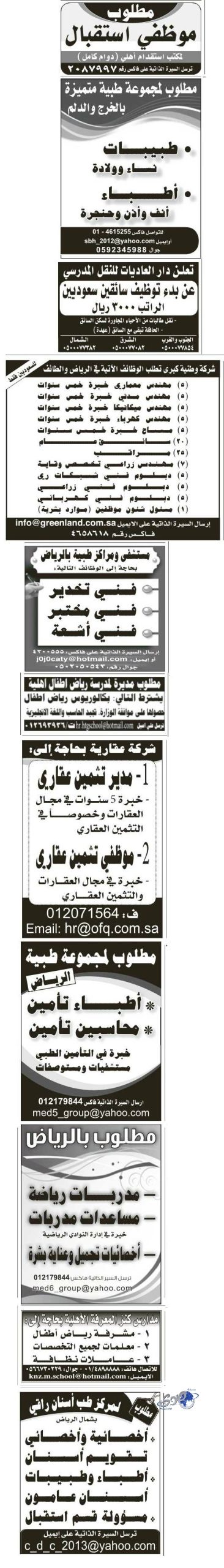 عبدالعزيز السعران مديرًا فنيًا لفريق الشباب تحت 21 عامًا