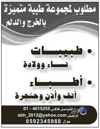 جستنيه : الهلال والأهلي لا يهمهم النصر ولكن همهم الكبير وخوفهم هو الاتحاد