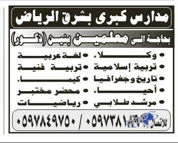 القبض على 10 أشخاص لتهريبهم مواد مخدرة