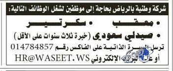 فتح السوق السعودي أمام جميع فئات المستثمرين الأجانب