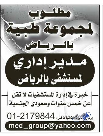 الرفاعي: أزمة تصريحات جيسوس محصورة بينه وبين الهلال والفريق تقدم بشكوى.. فيديو