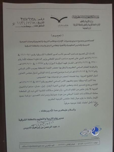 الهلال يؤجل انتقال كايو سيزار إلى كورنثيانز