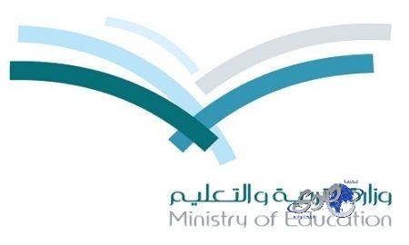 تعليم عسير يطبق أول مشروع للتعليم عن بعد على مستوى المملكة