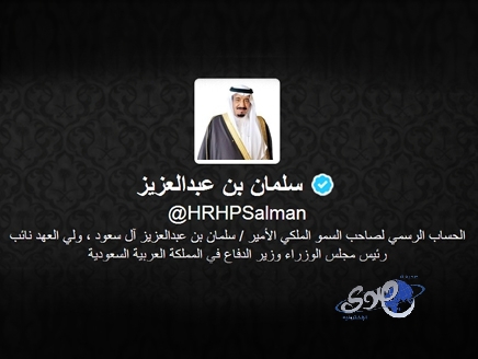 200 ألف متابع لولي العهد السعودي بعد تغريدة واحدة في تويتر