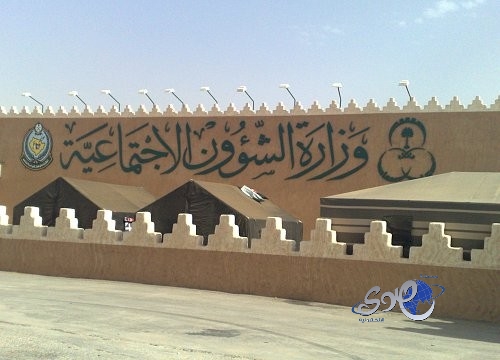 “الشؤون” تصرف الأجهزة المعينة للمعاقين عبر مراكز “التأهيل” مجاناً