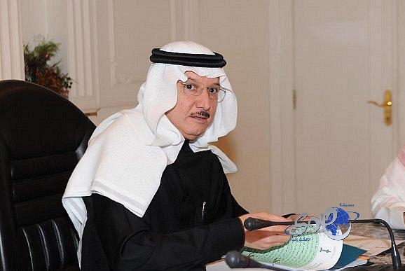 إعفاء مدير مركز المعوقين بالخرج بسبب الإهمال