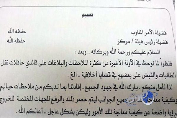 أمريكا تجمد إجراءات إصدار تأشيرات الهجرة لـ 75 دولة