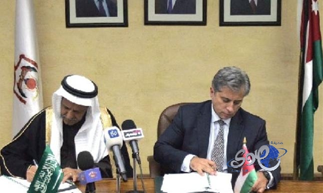 الصندوق السعودي للتنمية يمول الأردن بـ 179 مليون دولار