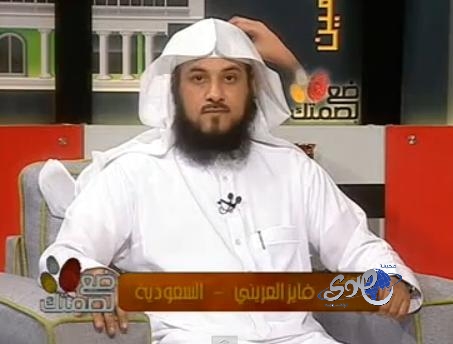 بالفيديو.. “العريفى” يتراجع عما قاله عن تنظيم “القاعدة”