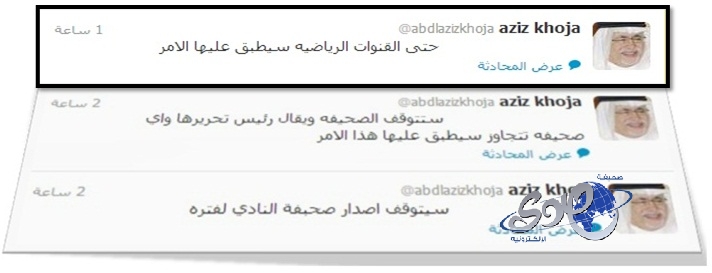 نوال وأحلام يشعلان مناسبة خاصة بدويتو مشترك.. فيديو