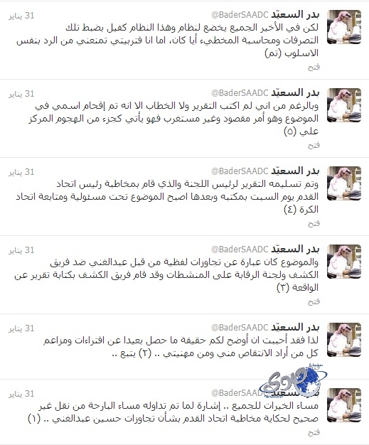 استشاري : تناول جرعات عالية من فيتامين د أو دون تحاليل يسبب التسمم .. فيديو