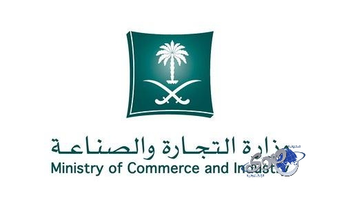 تأسيس شركة استقدام جديدة في الرياض