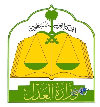 صلاحيات للقضاة بكشف الحسابات المصرفية وسحب الأرصدة