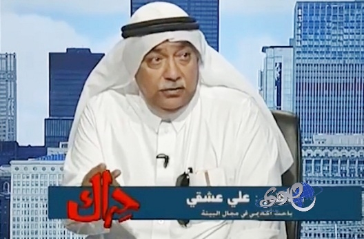 بالفيديو.. د.عشقي: أتحدى إن كان هناك بنية تحتية في تبوك