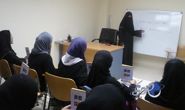 832 امرأة يشهرن اسلامهن عبر جاليات الروضة