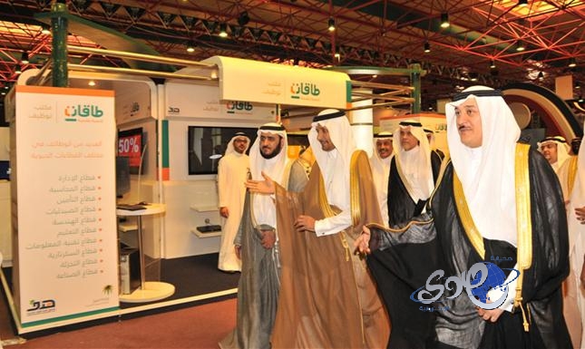 توظيف 6400 تقدموا للقطاع الخاص بمعرض (لقاءات مكة)