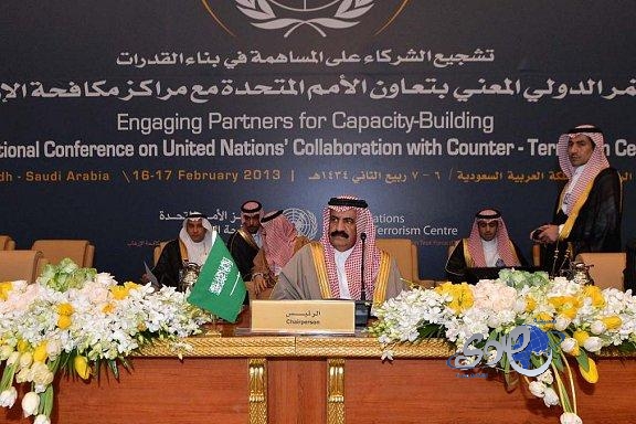 الفيصل: خطر الإرهاب ما زال قائماً ومكافحته مسؤولية دولية