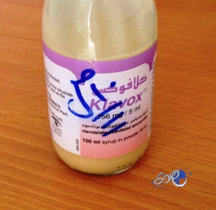 مستشفى الأفلاج يصرف دواء منتهي الصلاحية لطفله