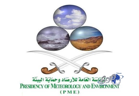 الإعلان عن 16 فائزاً بجائزة المملكة الدولية للإدراة البيئية في دورتها الخامسة