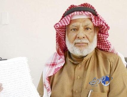 مواطن يطالب الإمارة والمحكمة بإخضاع ابنه للرقية الشرعية بالقوة الجبرية