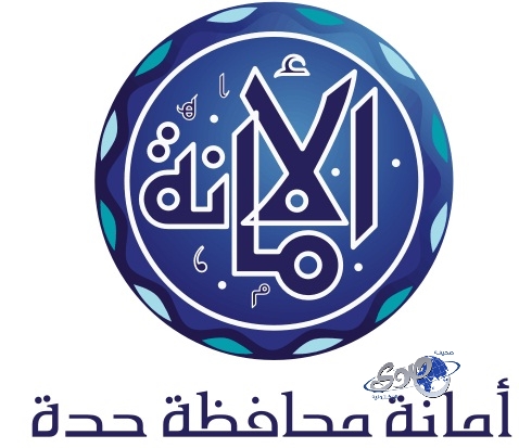 أمانة جدة تتلف 4230 كيلو جراما من الأسماك الفاسدة وترصد 25 مخالفة