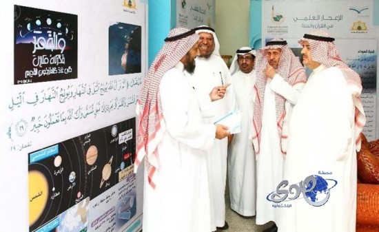 تعليم المدينة يستضيف مسابقة القرآن الكريم الوزارية