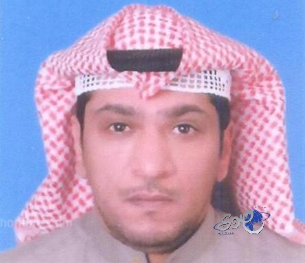مفقود كويتي في السعودية