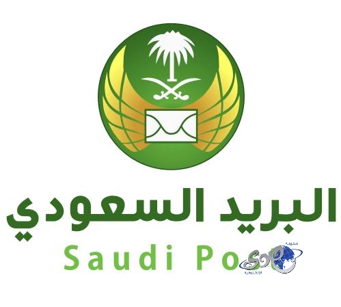 البريد السعودي يوزيع تذاكر مباراة نهائي كأس ولي العهد