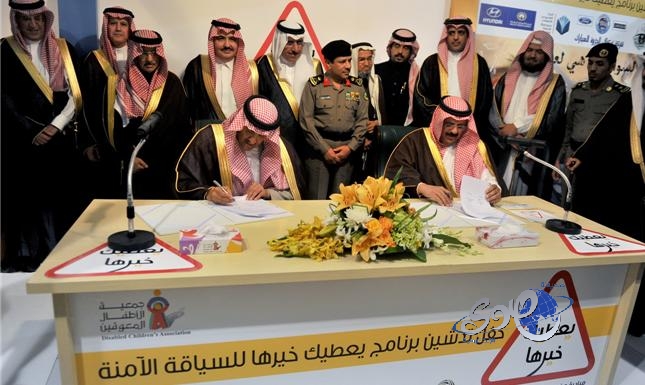 اطلاق برنامج يعطيك خيرها للسياقة الامنة