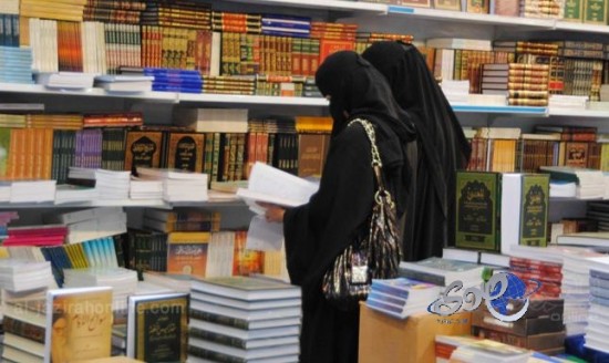 المغرب ضيف معرض الرياض الدولي للكتاب 2013