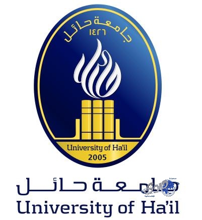 جامعة حائل تنفي شائعات إيقاف المكافآت