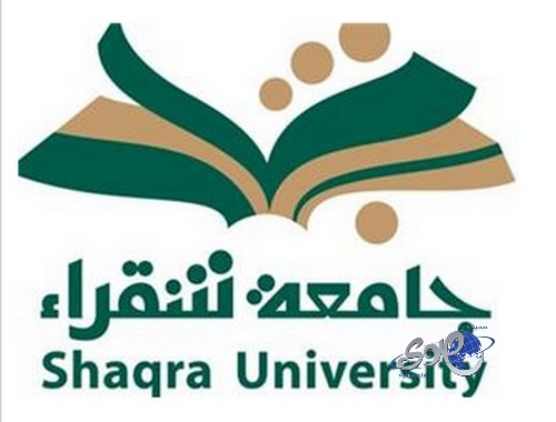 جامعة شقراء تعلن أسماء المرشحات على الوظائف الادارية النسوية