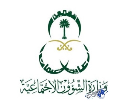 الضمان يودع أكثر من 143 مليون ريال في حسابات المستفيدين لأجل الغذاء