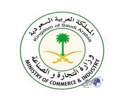 لجنة المساهمات العقارية تحول 62 % من حقوق المساهمين في مساهمة جوهرة الشرق